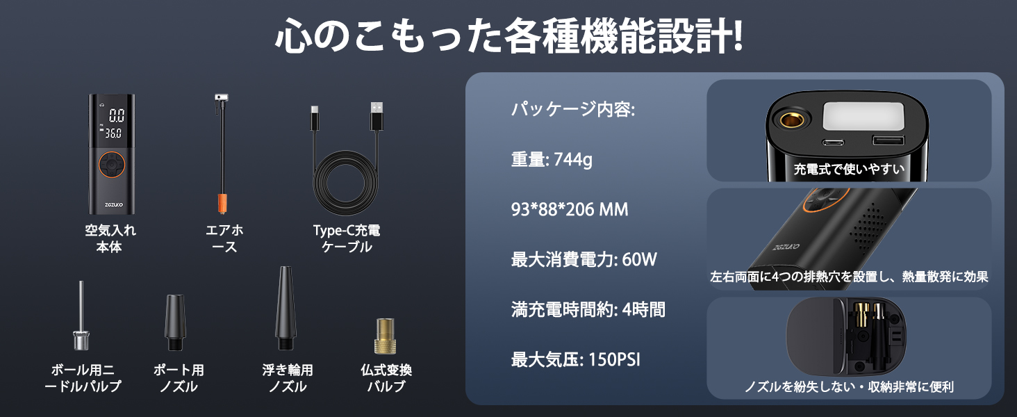 自転車 空気入れ