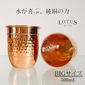 DIVINE COPPER 銅製ボトルとコップ2個セット DIVINE COPPER 銅製ボトルとコップ2個セット DIVINE COPPER 銅製