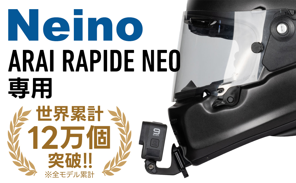 Arai アライ ラパイドネオ アイボリー スピーカーホール、カメラマウント ARAIアライヘルメット RAPIDE-NEO ラパイドネオ専用アクション