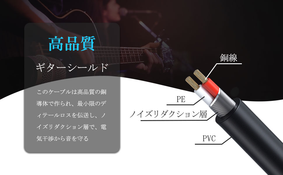 Amazon.co.jp: OTraki ギターシールド SL型 伸縮性 ランケーブル
