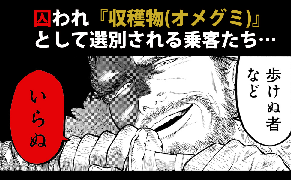 インゴシマ 1-20 カムゴロシ 1-6 26冊セット　イラストカード付き インゴシマ 1-20 カムゴロシ 1-6 26冊セット イラストカード付き