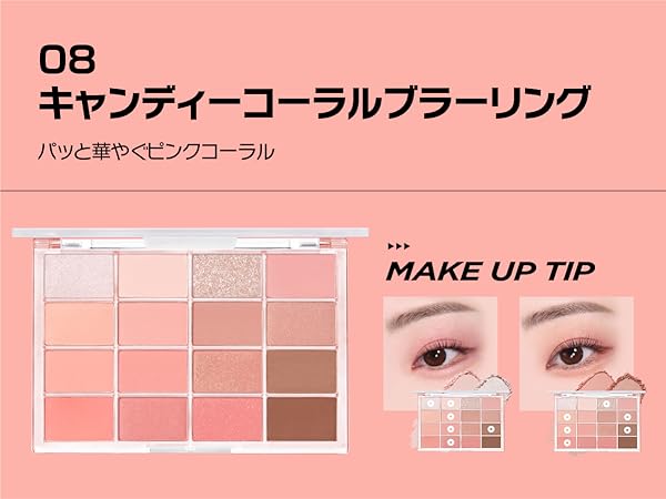 wakemake アイシャドウパレット3個セット Amazon | wakemake(ウェイクメイク) ソフトブラーリングアイ