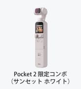 国内正規品 DJI OM5 Amazon.co.jp: 【国内正規品】 DJI OM 5 アテネ グレー