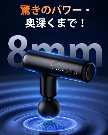 Amazon | 筋膜リリースガン【新進化 220g超軽量·極小型】LIHILIS