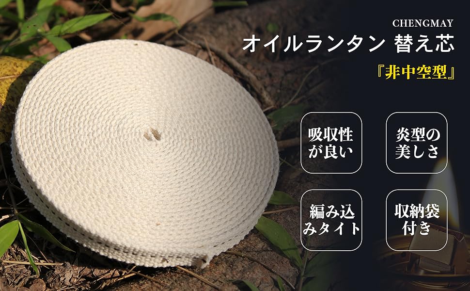 IRON LAMP CASEset　オイルランタン　替芯付き 楽天市場】《3,980円以上で送料無料》 Vermont Lanterns