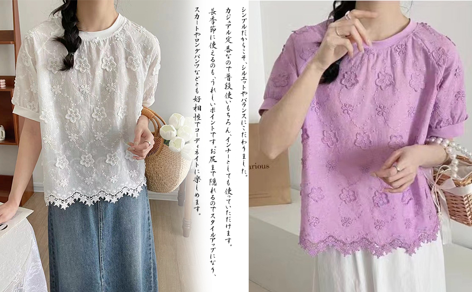 女性の半袖Tシャツ