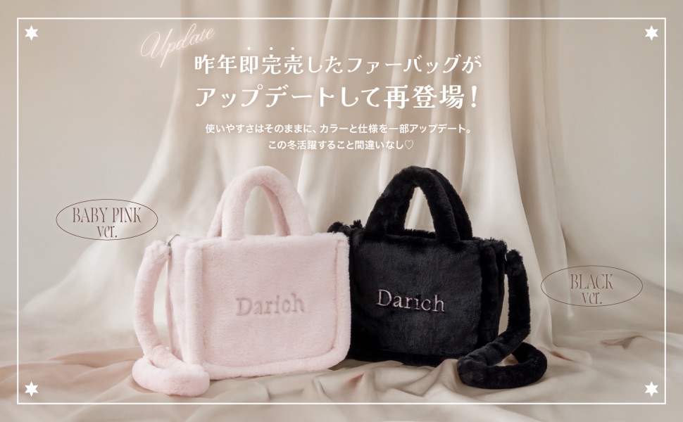 バッグ Darich Darich｜ダーリッチのバッグ（A4サイズ収納可）通販 - ZOZOTOWN