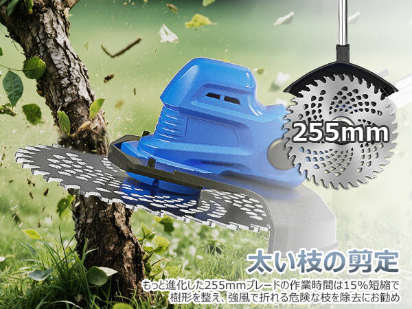 充電式草刈り機 2025年新登場 刈刃径255mm 高さ5段調節 コードレス Amazon.co.jp: 充電式草刈り機【2025年新登場・刈刃径255mm・高