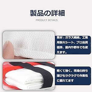 スパッタシート2