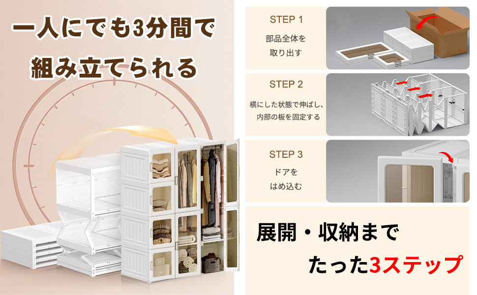 ワードローブ 折りたたみ 大容量収納 クローゼット 扉付き Amazon｜ワードローブ 折り畳み式 クローゼット 扉付き 大容量