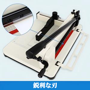 Amazon.co.jp: 大型裁断機 A4サイズ : 文房具・オフィス用品
