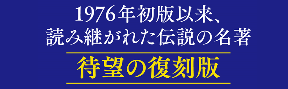 弓道読本-復刻版 (単行本) | 唐沢 光太郎 |本 | 通販 | Amazon