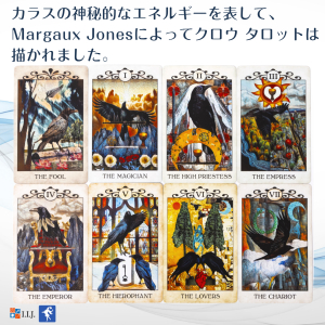Amazon.co.jp: I.I.J タロットカード クロウ・タロット Crow