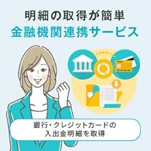 ジョブカンDesktop 会計 23 AE Amazon | ジョブカンDesktop 会計 23 AE 【Amazon.co.jp限定