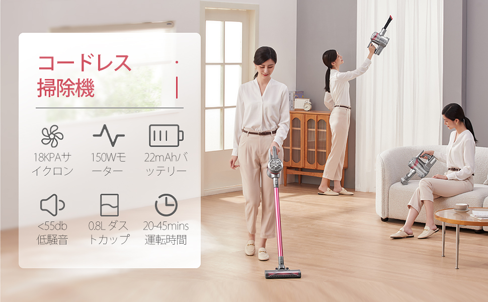 Amazon 掃除機 コードレス ハンディ スティッククリーナー 2way 軽量 強力吸引18000pa サイクロン式 静音 遠心分離 30分連続稼働 Ledランプ付き クリーナー掃除機 コードレスクリーナー フロア カーペット カーテン ソファ 車に適用サイクロン掃除機動 2way長時間稼動