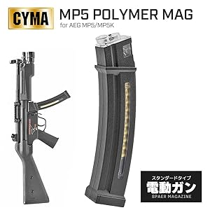 MP5電動ガン マガジン付き Amazon | 良品武品 【 東京マルイ電動ガン MP5シリーズ対応