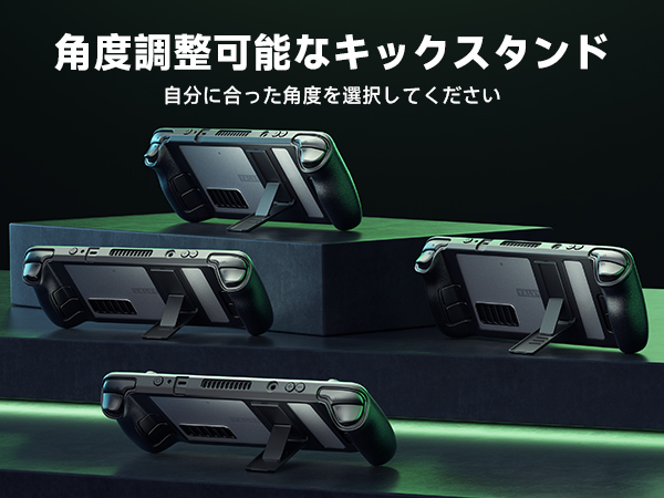 Amazon.co.jp: JSAUX キックスタンドケース Steam Deck/OLEDに
