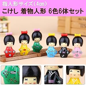 Amazon.co.jp: NOELAMOUR こけし 人形 日本人形 着物人形 小さい