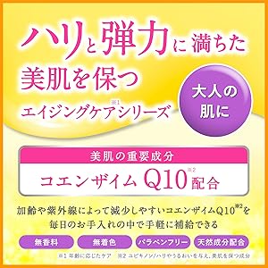 DHC コエンザイムQ10 クリーム100g ミルク100mL 4個セットまとめ DHC Q10クリームII（100g） | JTBのふるさと納税サイト [ふるぽ]