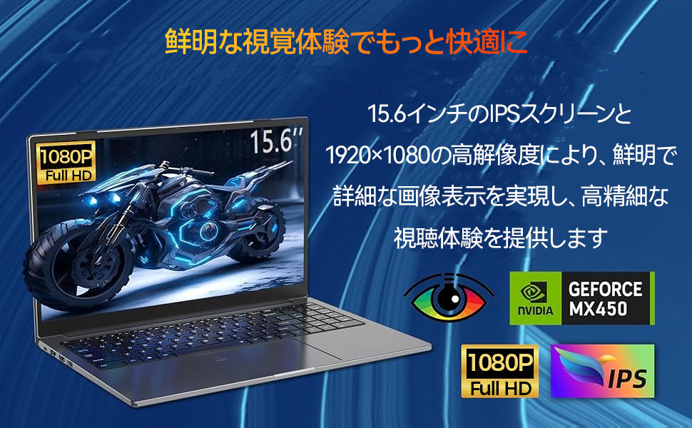 高性能ノートパソコン／win10 i7 1TB BD 8G 15.6 グラボ有り 超高性能i7 中古パソコン Microsoft Office付き 東芝 dynabook