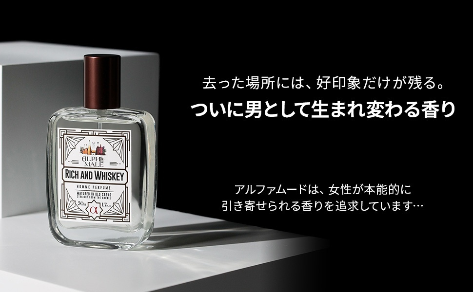 ALPHA MOOD リッチアンドウイスキー　フォレストモス Amazon | [公式] ALPHAMOOD アルファムード 男性用 香水