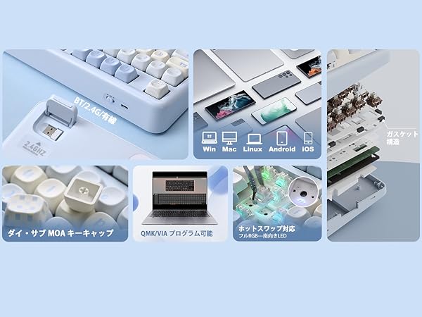 Amazon | YUNZII B87 ワイヤレスメカニカルキーボード