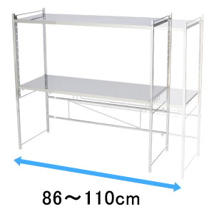 川口工器 ステンレス棚 伸縮ラック 燕三条製 (2段ワイド) Amazon.co.jp: 川口工器 ステンレス棚 伸縮 スライド レンジ