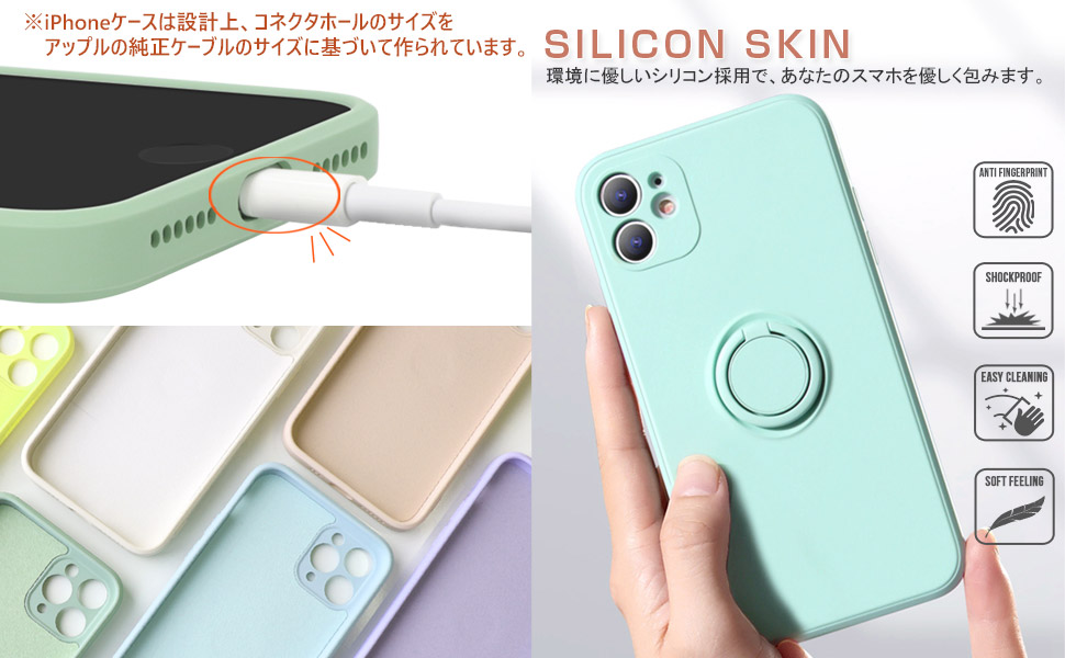 ＺＮＸ＼ＺＥＮＩＸ リング付き iPhone13 mini ケース シリコン iPhone 13 mini カバー ソフト スマホリング リング  耐衝撃 スリム 綺麗 おしゃれ かわいい ホールド 落下防止 iPhoneケース スマホケース 大人 アイフォン13 (iPhone13 mini  