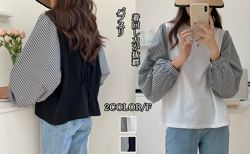 女性のためのTシャツ