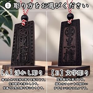 Amazon | [BSG] 本格 黒檀木札 中札 60×30mm 厚み6mm