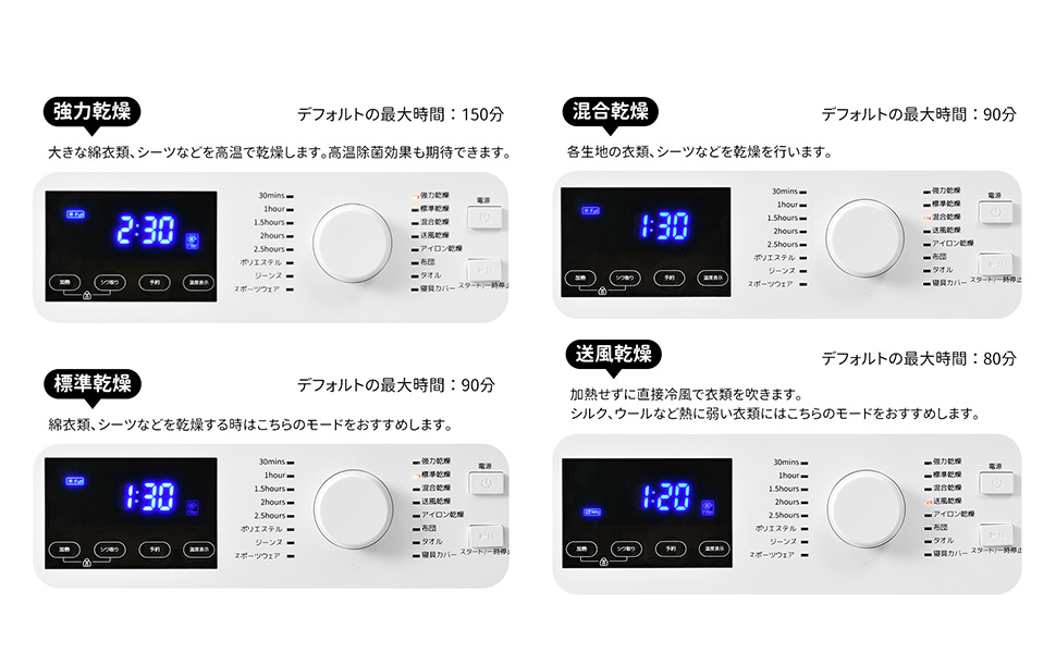 Amazon.co.jp: 衣類乾燥機 8kg 大容量 家庭用 電気衣類乾燥機