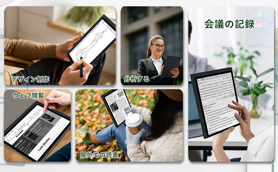 電子書籍リーダー本体 Bigme B1051C RAM6GB ROM128GB Amazon.co.jp: Bigme B1051C Lite 電子書籍リーダー 4G+64G 5.5