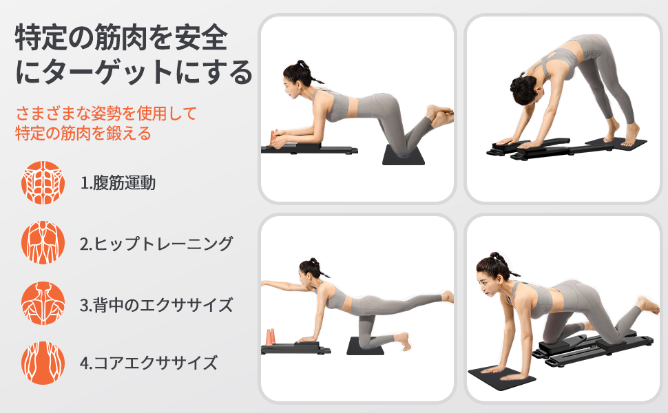 多機能フィットネスボード ホームジム 全身トレーニング器具 軽量 折りたたみ可能 Amazon.co.jp: MEE GOO 多機能フィットネスボード ホームジム
