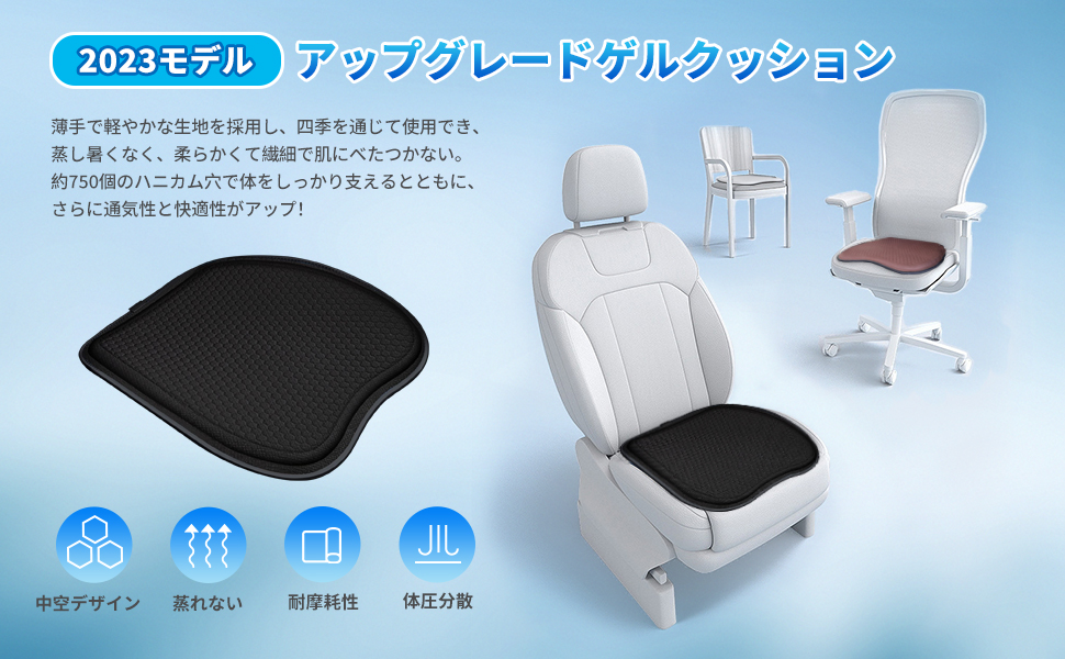 車 ゲルクッション 特大 47×47cm ハニカムゲルクッション 大きいサイズ Amazon.co.jp: 車 ゲルクッション 特大 47×47cm ハニカムゲル