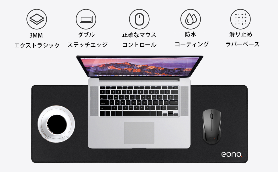 Eono(イオーノ) - マウスパッド Amazon.co.jp: [Amazonブランド] Eono(イオーノ) - マウスパッド
