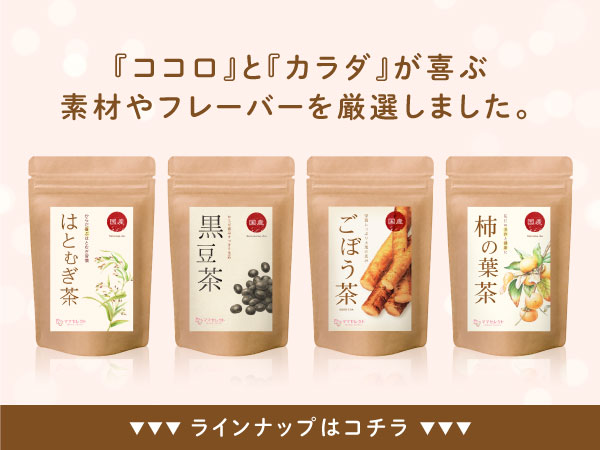 【無添加】なた豆茶2kg【鳥取県産】123 Amazon.co.jp: ママセレクト 【公式】 赤なた豆茶 国産 ティー