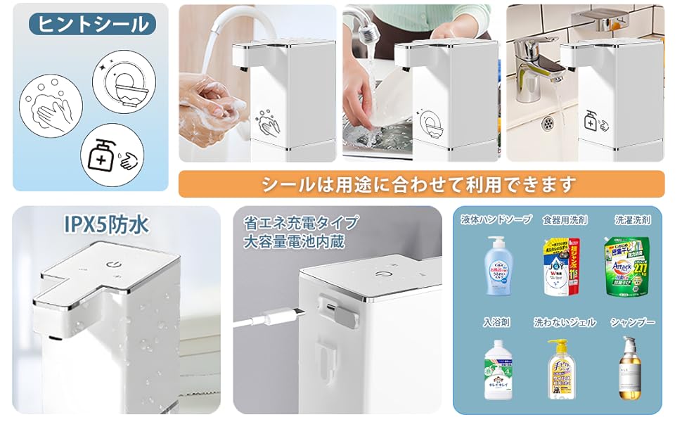 Amazon｜Gogorelax ディスペンサー ハンドソープ 液体 吐出量4