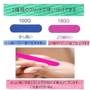 Amazon.co.jp: ネイルファイル 爪やすり 使い捨て 爪磨き 100