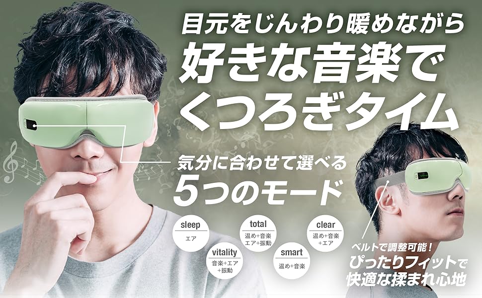 LRENBANG アイスチーマー 楽天市場】＼クーポンで8,480円／アイ マッサージャー