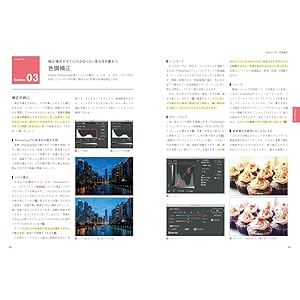 Webデザイン本セット Amazon.co.jp: いちばんよくわかるWebデザインの基本きちんと
