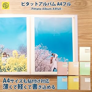 PIXY アルバムセット 61NPmF4OGVL.jpg