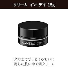 専用★ライブリースキン ウェア キット リミテッド エディション★オークルB KANEBO / カネボウ ライブリースキン ウェア リミテッド