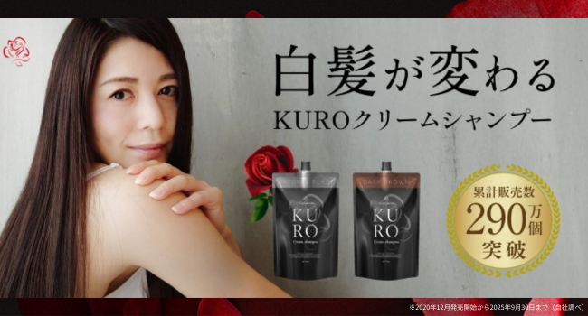 Amazon | 白髪染め シャンプー トリートメント バランローズ