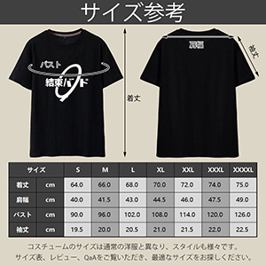 バンドTシャツ タオル まとめてセット Amazon.co.jp: ぼっち・ざ・ろっく！ TシャツD［バンドTシャツ