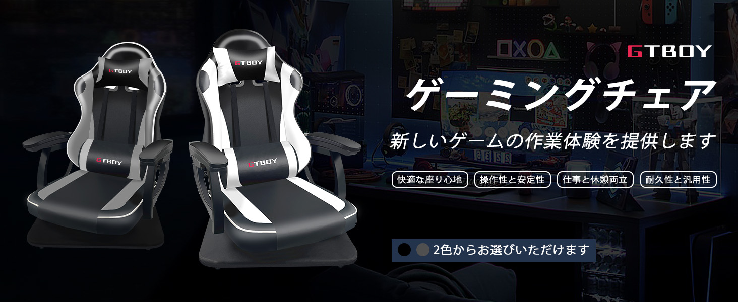 ハイバックシート