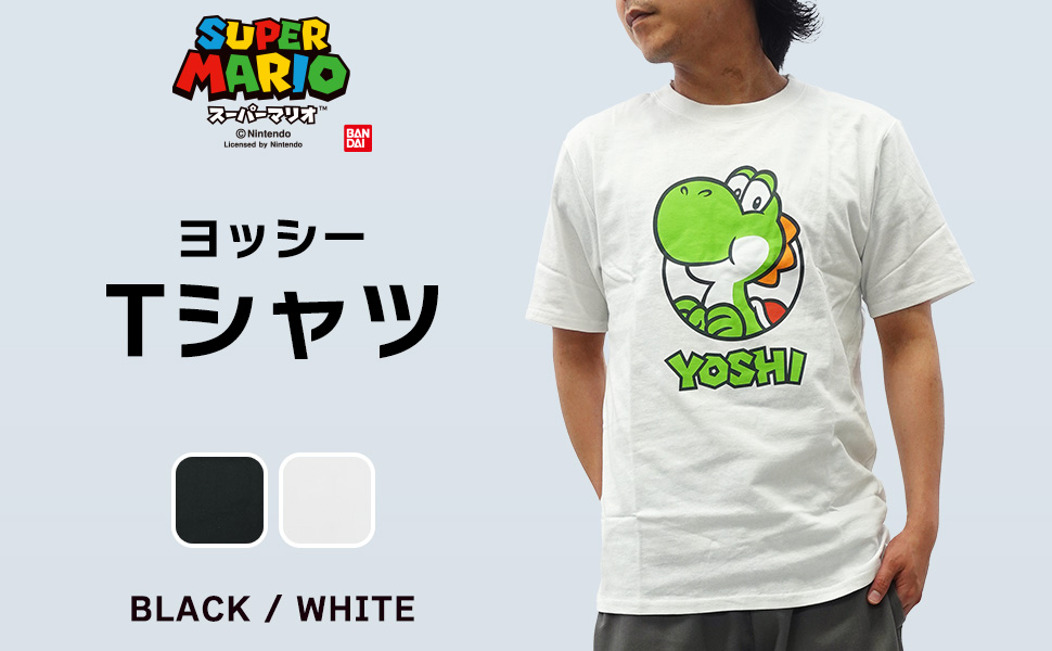 Amazon | [スーパーマリオ] Tシャツ 半袖 ヨッシー キャラクター