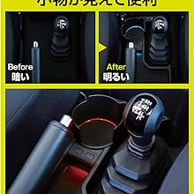 Amazon | 星光産業 EXEA ジムニー シエラ ノマド JB64 JB74 JC74