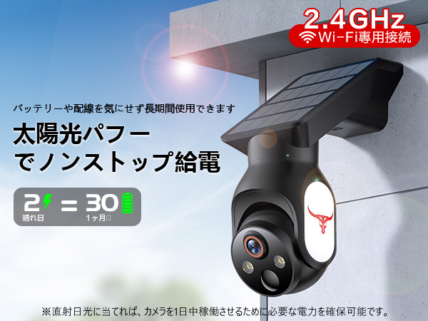 Amazon.co.jp: 2K 防犯カメラ 屋外 ソーラー 高効率ソーラー充電