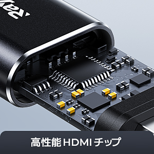 High performance chip