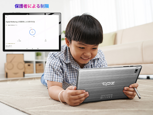 タブレット❤️10インチ⭐️8コアCPUwi-fiモデル⭐️PCモード⭐️日本語説明書 Amazon.co.jp: 【2024 NEW Android 13タブレット 8コアCPU】TPZ